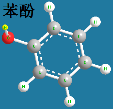 苯酚的纯化